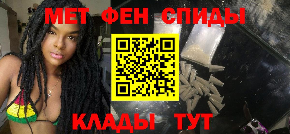 Amphetamine Premium Острогожск