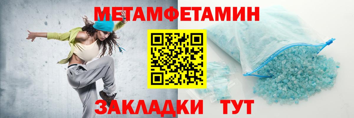 Острогожск  АМФЕТАМИН Premium  darknet наркотические препараты  Амфетамин  Вход с VPN  Амфетамин 