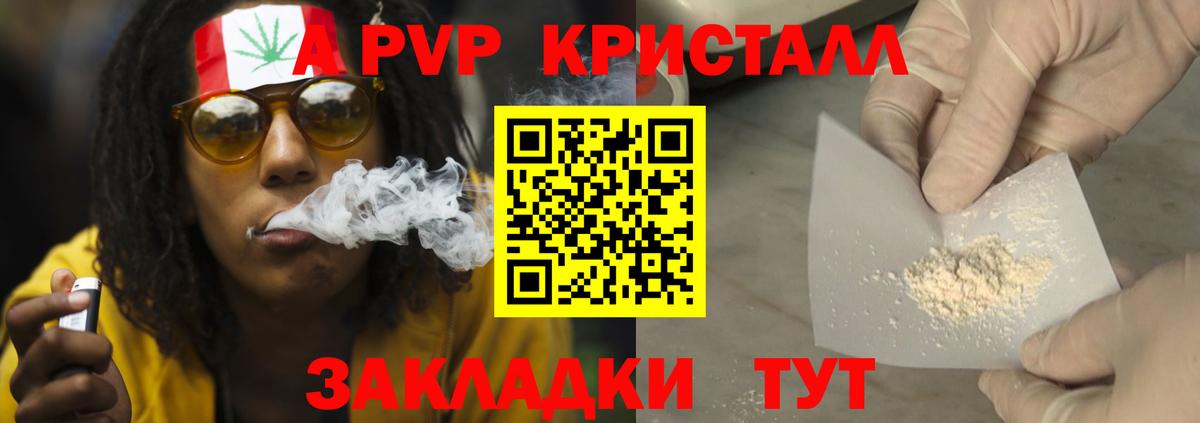 Alpha PVP СК Острогожск