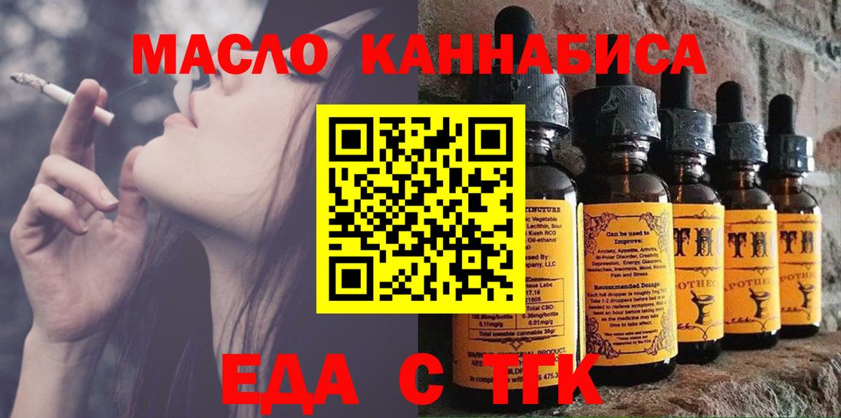 Canna-Cookies конопля  Вход с VPN  Острогожск 