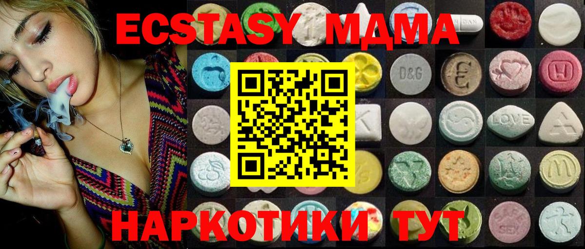Экстази 300 mg  ЭКСТАЗИ mix  hydra ссылка  Острогожск  Вход с VPN 