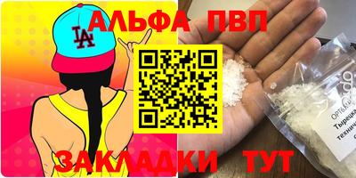 соль курить ск Северобайкальск