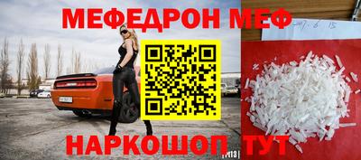 бутик Севастополь