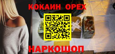 гидропоника Свободный