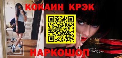 бутик Севастополь