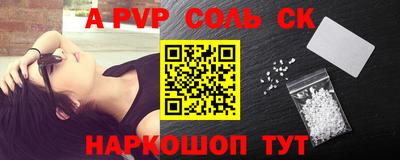 гидропоника Свободный
