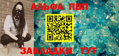 соль курить ск Северобайкальск