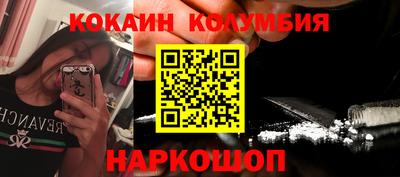 бутик Севастополь