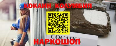 соль курить ск Северобайкальск