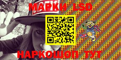бутик Севастополь