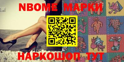 соль курить ск Северобайкальск