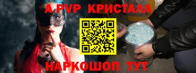 бутик Севастополь