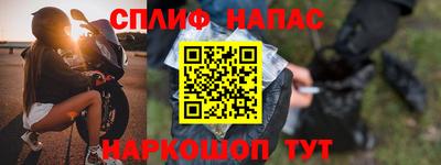 соль курить ск Северобайкальск