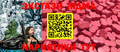 бутик Севастополь