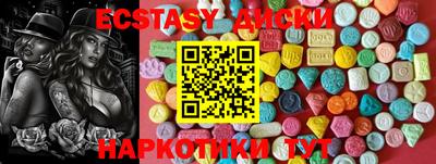 гидропоника Свободный