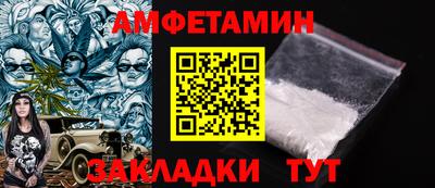 соль курить ск Северобайкальск