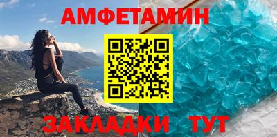 соль курить ск Северобайкальск