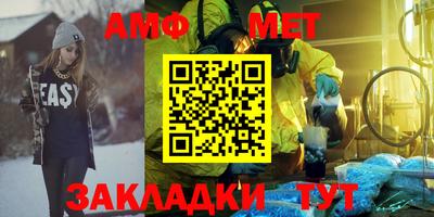соль курить ск Северобайкальск