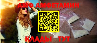 гидропоника Свободный
