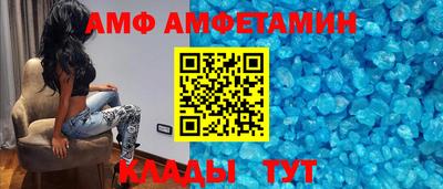 бутик Севастополь