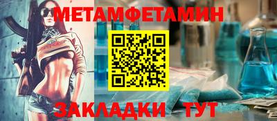 соль курить ск Северобайкальск