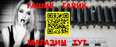 бутик Севастополь