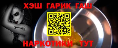 соль курить ск Северобайкальск