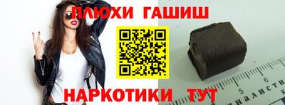 гидропоника Свободный