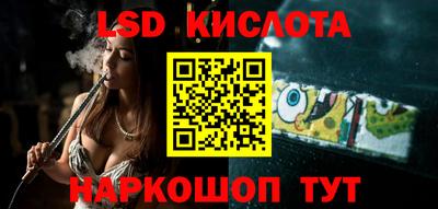 бутик Севастополь