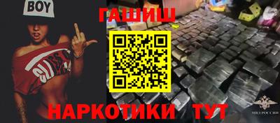 гидропоника Свободный