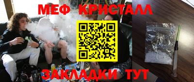 бутик Севастополь