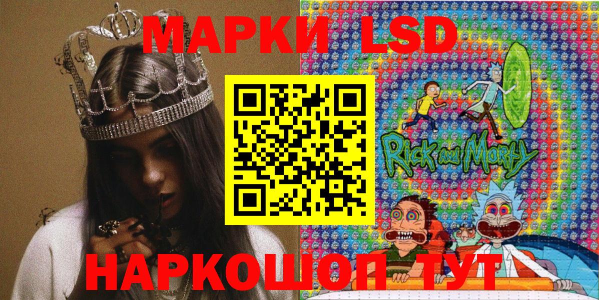 Острогожск  Марки NBOMe 1,5мг  купить   Марки N-bome  Вход с VPN  Марки NBOMe 1,5мг 