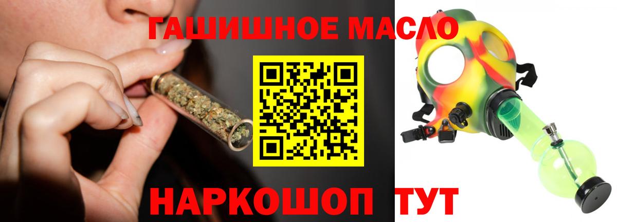 Дистиллят ТГК вейп Острогожск