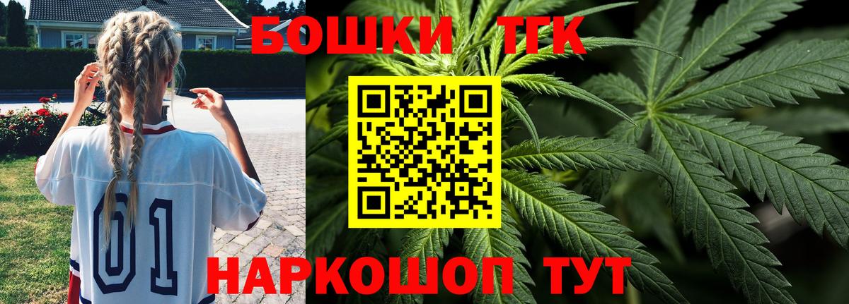 Острогожск  Бошки марихуана ГИДРОПОН  Шишки марихуана индика  Каннабис сатива  Каннабис VHQ  Вход с VPN 